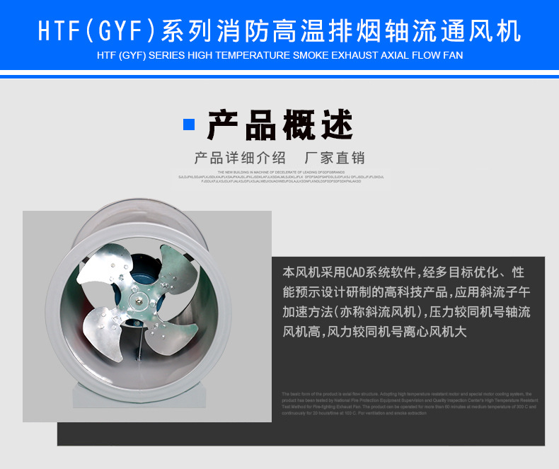 SWF娣鋒祦鏂滄祦椋庢満