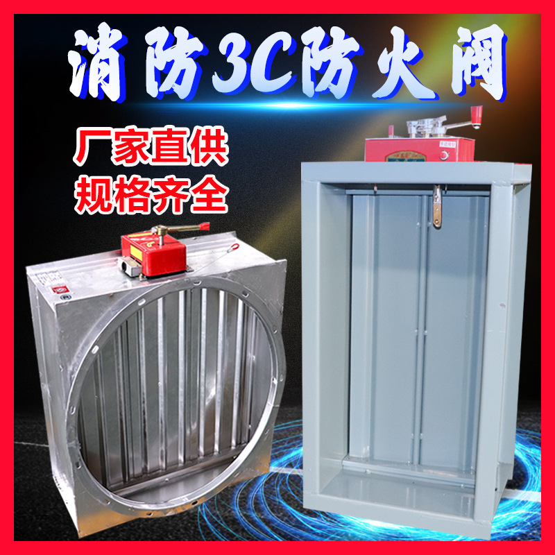 娑堥槻鎺掔儫闃茬伀闃