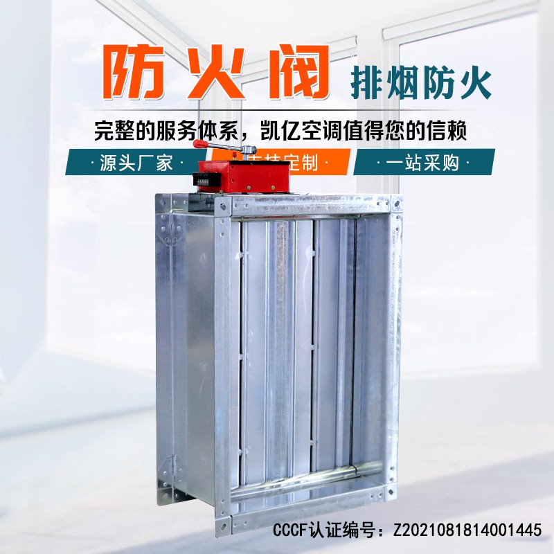 闃茬伀闃鍜岀數鍔ㄩ槻鐏榾鏈変粈涔堝尯鍒紵