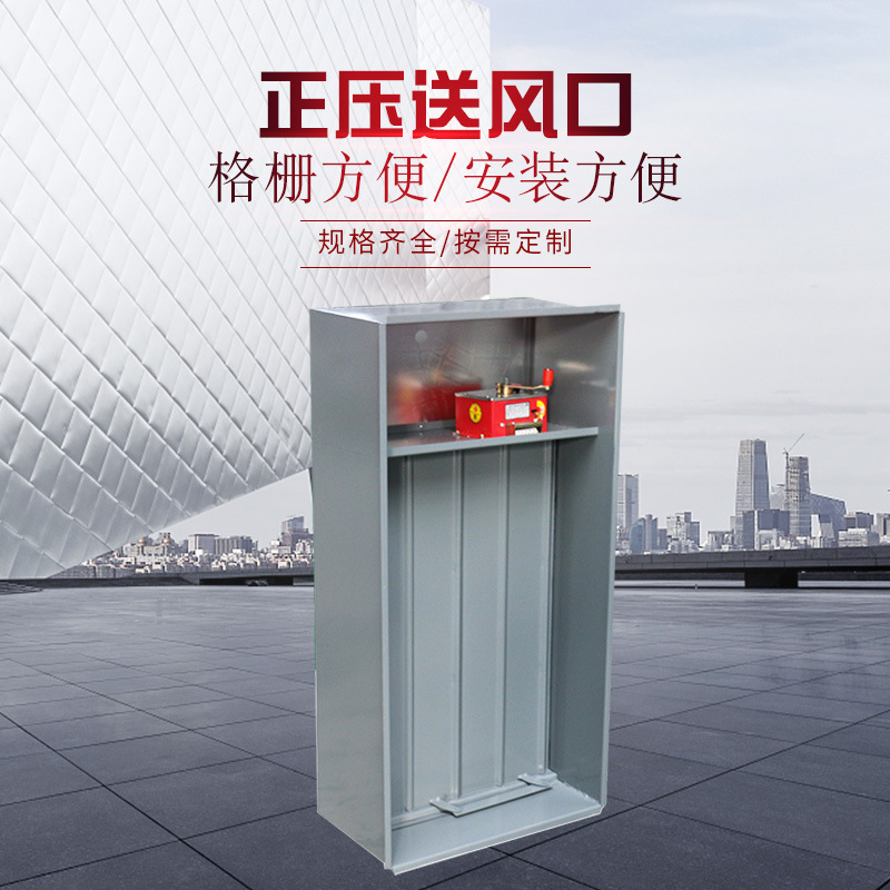 正压送风口功能结构特?> </div>
              <p>正压送风口功能结构特?/p>
              </a> </li>


                 		
 </ul>


      </div>
      <!-- 产品展示-end --> 
    </div>
  </div>

<div   id=